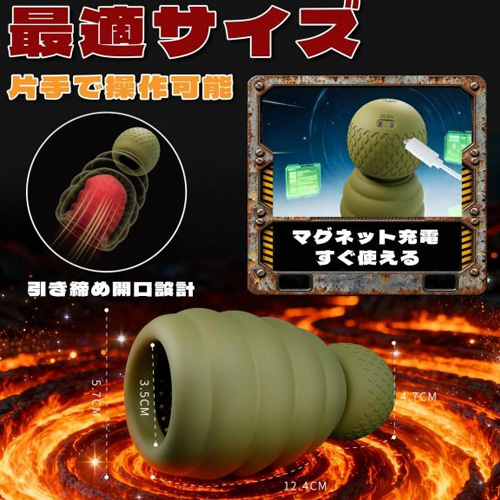 グレネード型亀頭集中責め電動オナホール画像7