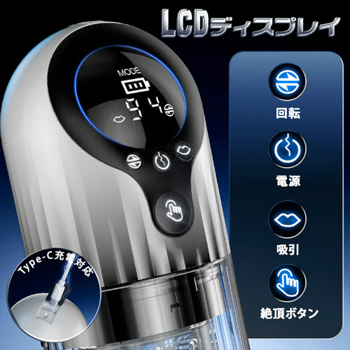 フェラストーム 9回転×4吸引×舌舐め リアル陰唇 ワンタッチ絶頂 電動オナホール画像6