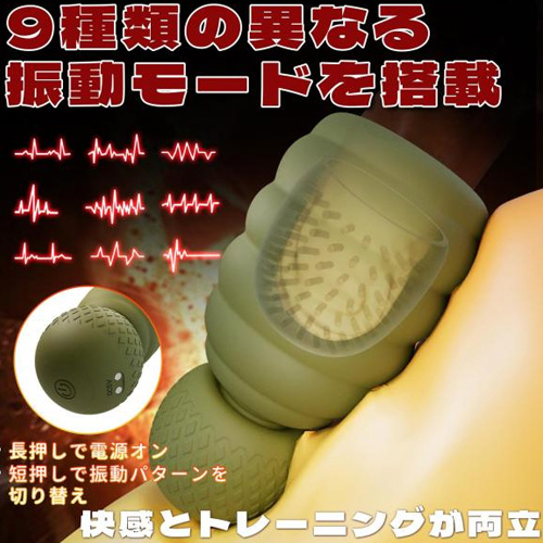 グレネード型亀頭集中責め電動オナホール画像4