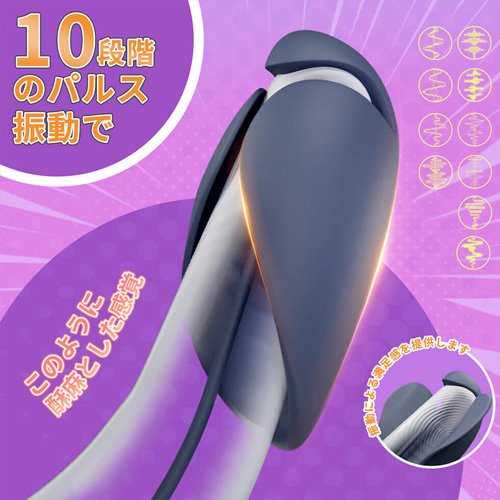 サウンディングスティック付き電動亀頭バイブ画像2