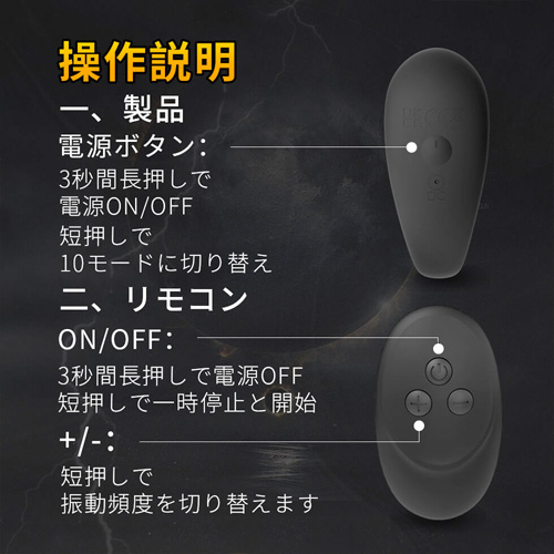 電気ショックアナルプラグ画像5