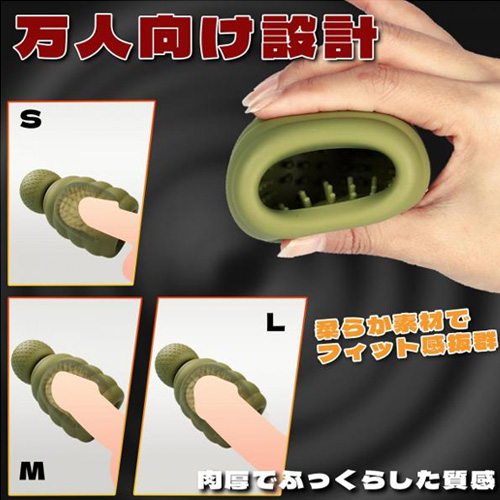 グレネード型亀頭集中責め電動オナホール画像6