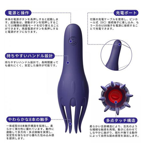 フラワー触手型電動オナホール 舌なめ機能付き画像2