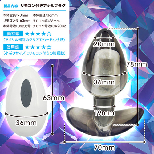 悶絶開発アナルクリスタル画像5