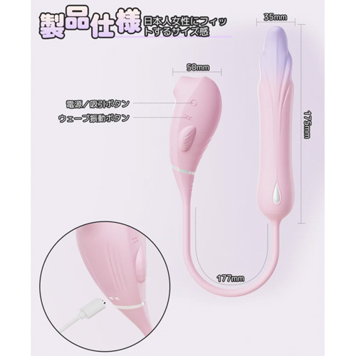 ToyCod 人魚姫 吸引×うねる×激振動 中イキバイブ画像7