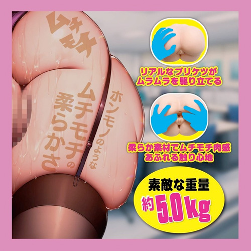 重量5kg 淫乱OLのむっちりムチモチ太ももコキホール画像3