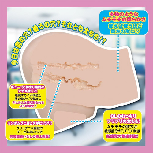 重量5kg 淫乱OLのむっちりムチモチ太ももコキホール画像2