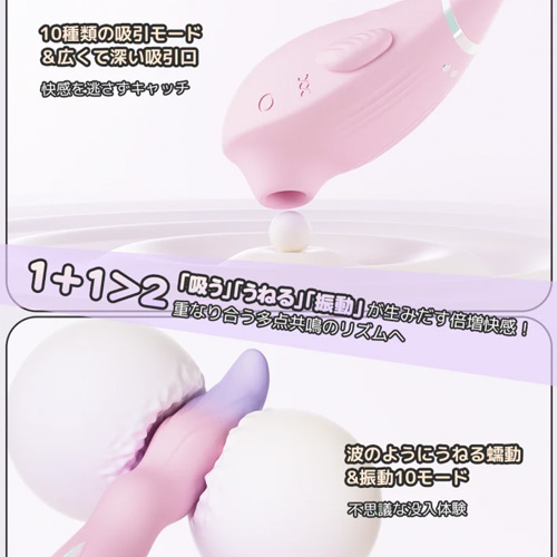 ToyCod 人魚姫 吸引×うねる×激振動 中イキバイブ画像5