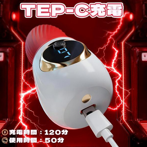 まるでグラインド騎乗位？！ スイング振動機能 腰振り電動オナホール 画像4