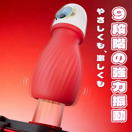 まるでグラインド騎乗位？！ スイング振動機能 腰振り電動オナホール 画像7