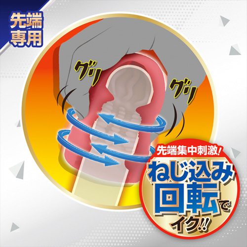 カリベーション ダブルスピン画像3