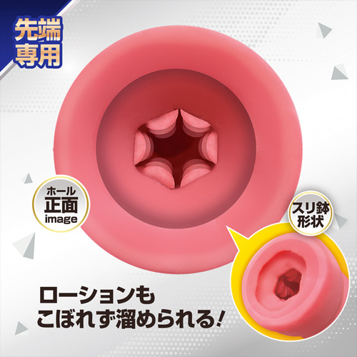 カリベーション ダブルスピン画像5