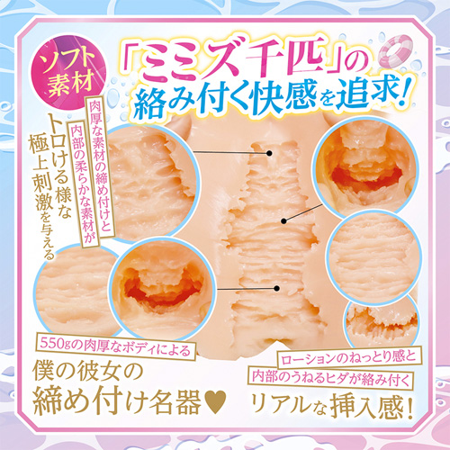 競泳水着の似合う僕の彼女の柔らか極上名器画像5