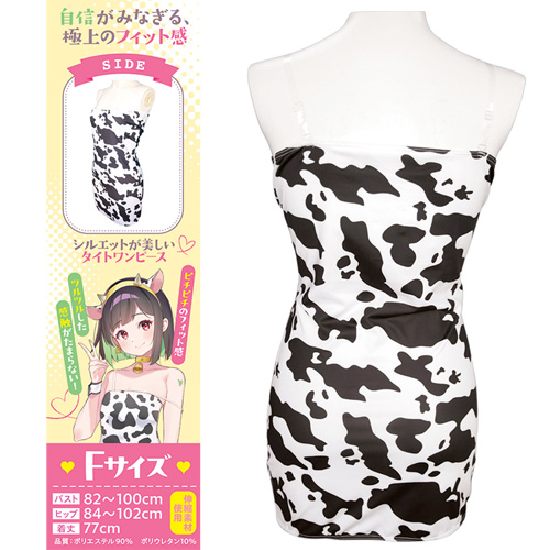 牛柄タイトワンピース おとこの娘用画像5
