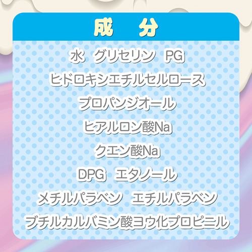 とろみつゆ ラベルレス画像4