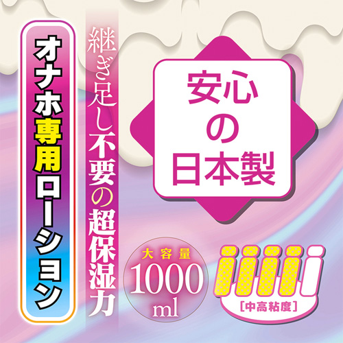 とろみつゆ ラベルレス画像2