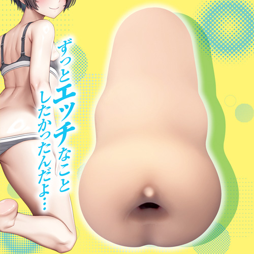 ボクのボーイッシュな彼女画像6