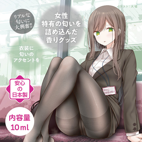 女子社員の黒ストッキングの匂い画像3