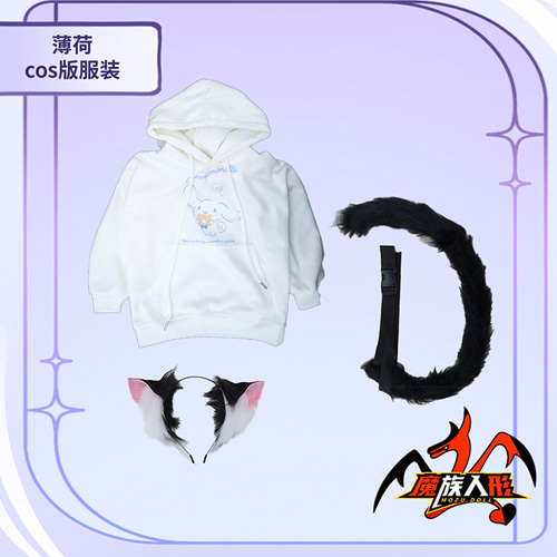 MOZU Doll S級アニメ系ラブドール 141cm バスト大 薄荷ちゃん ビニール製のヘッド＋TPEボディ 肌色＆眼球色＆メイク＆ウィッグ＆衣装は宣材写真と同じ画像7