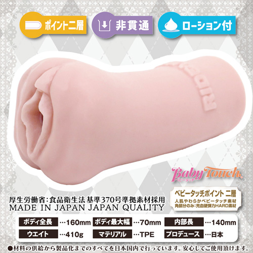 快域覚醒ブラッシュアッパー画像2