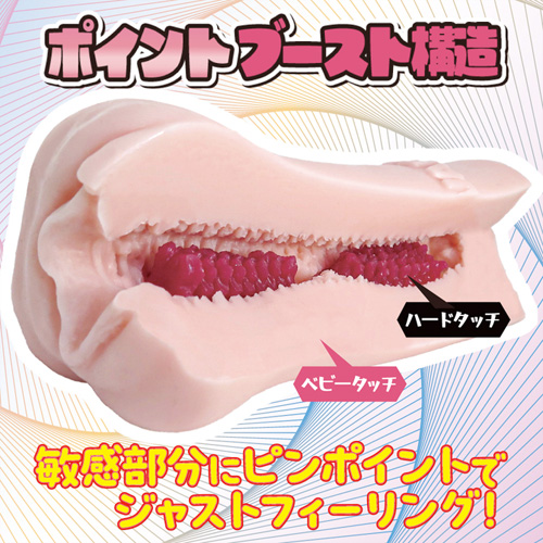 快域覚醒ブラッシュアッパー画像3