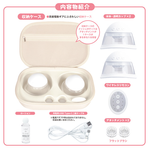 ニップルカップ ミライ画像4