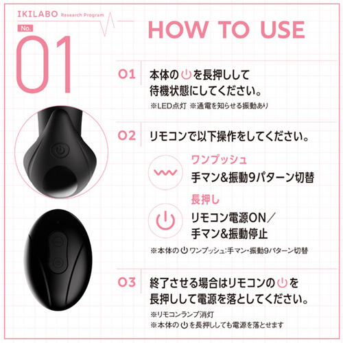 イキラボ!No01 手マンバイブ画像5