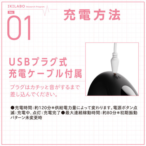 イキラボ!No01 手マンバイブ画像6