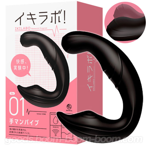 イキラボ!No01 手マンバイブ