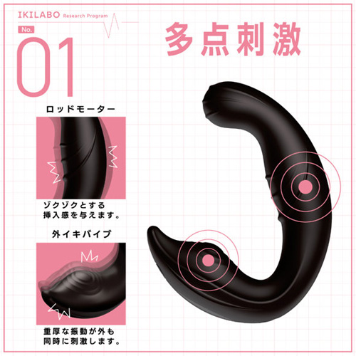 イキラボ!No01 手マンバイブ画像3