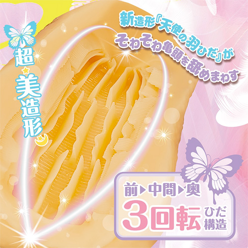 グランスパイラル画像5