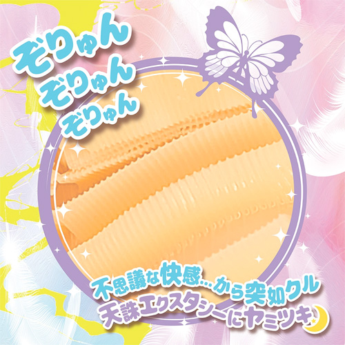 グランスパイラル画像6