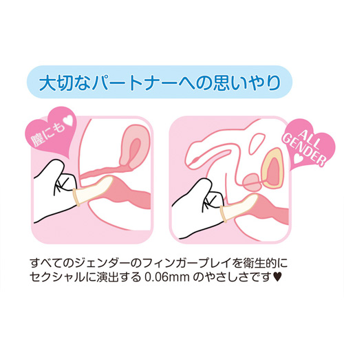 フィンドム フィンガーグローブ Nail support type 12ピース画像5