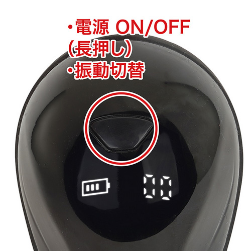 ヘルメット型電動オナホ オナライダー画像5