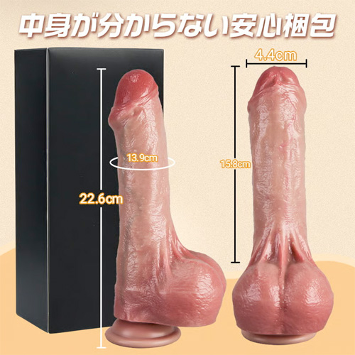 リアル皮つき 包茎ディルド 日本人サイズ 強力吸盤 シリコン リアルディルド画像7