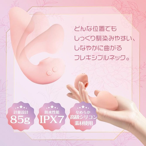 オルガスター Deep ディープ画像7