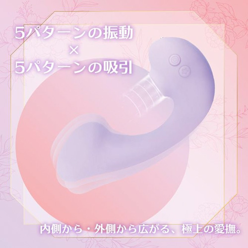 オルガスター Deep ディープ画像4