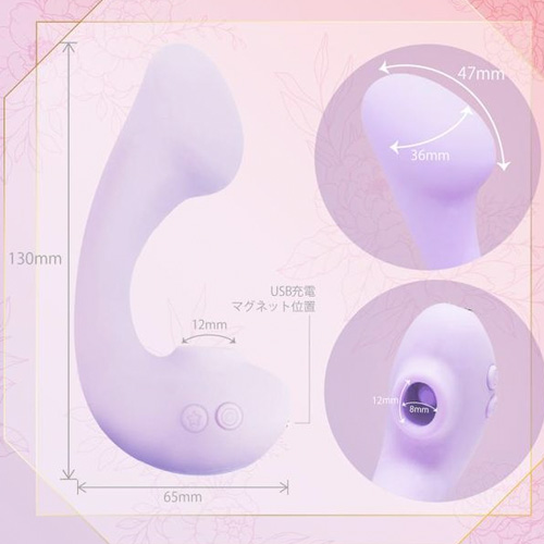 オルガスター Deep ディープ画像2