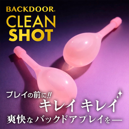 腸内洗浄用 BACKDOOR CLEAN SHOT バックドア クリーンショット画像5