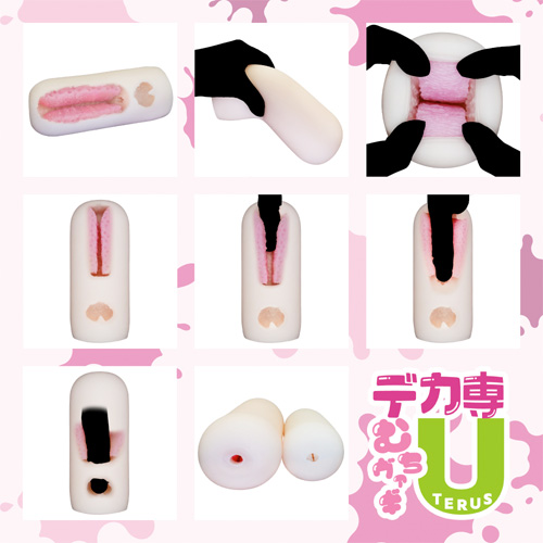 デカマラ仕様のオナホ デカ専 むちヴァギＵ画像3