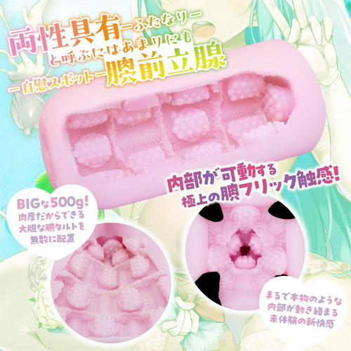 FutaDoll ふたなりの嫁入り feat 弐珠司 hole edition画像3