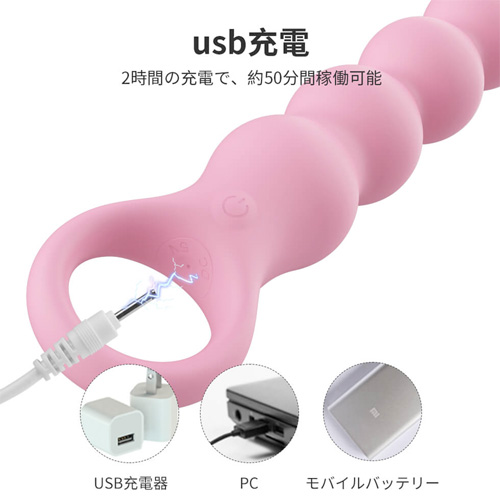 電動アナルビーズ リングプルビーズ画像5