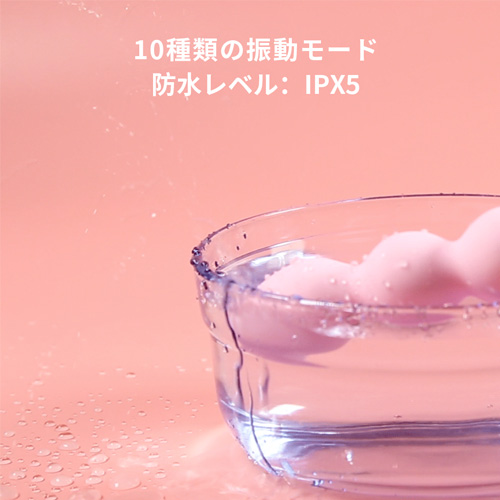 電動アナルビーズ リングプルビーズ画像3