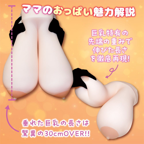 長乳フェチ感涙 ママ乳おっぱい チチマクラ 重力に負けたおっぱい画像2