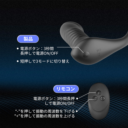 ピンストンバイブ連動 伸縮振動リング付アナルプラグ画像6