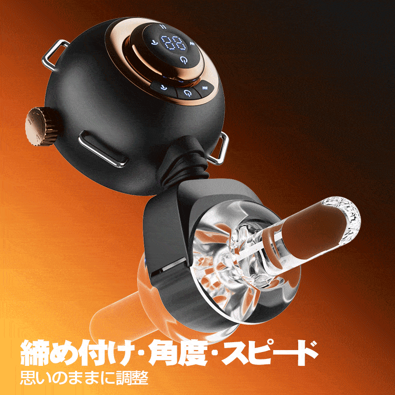 装着式ハンズフリー 9段階スイング×振動 締め付け調整付き リモコン操作 電動オナホ画像7