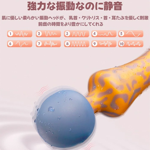 レオパード柄 二重層液体シリコン電マ 振動開発 クリ責め 女性おもちゃ 大人のおもちゃ画像3