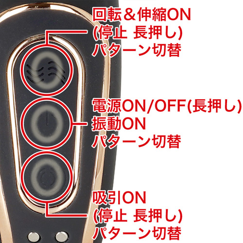 激3重奏ブーストバイブMAX画像4