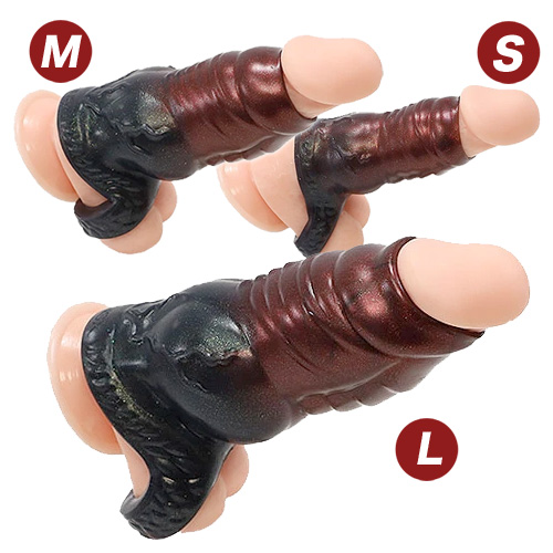 人外ペニスサック