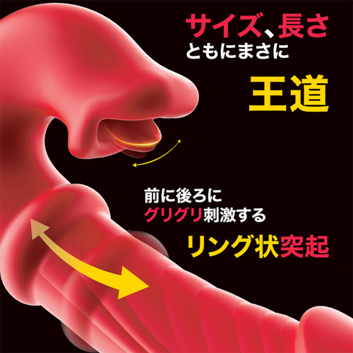 限界ズコばこ中毒画像4